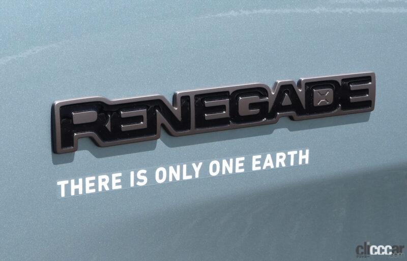 「「サスティナブル」をテーマにした、ジープ・レネゲードの200台限定車「Renegade Upland 4xe」」の4枚目の画像