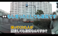 「歩行者に譲られても横断歩道を通行すると違反」は理不尽。弁護士が問題提起 - 横断歩道では歩行者優先が原則なのは当たり前、だが…