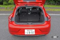 ルーテシアE-TECH フルラゲッジ