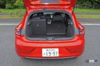 ルーテシアE-TECH スプリットラゲッジ