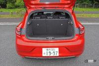 ルーテシアE-TECH 定員時ラゲッジ