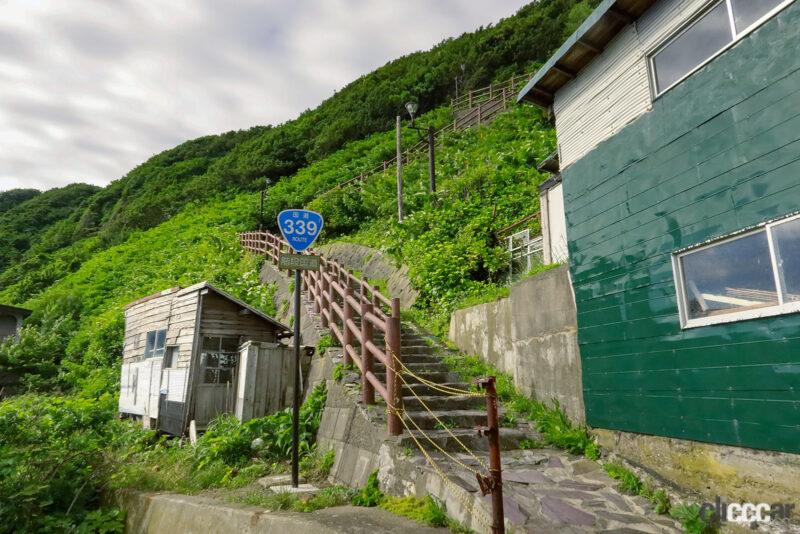 「国道なのに階段、もちろんクルマは通れない津軽名物「階段国道」の標識が復活していた」の1枚目の画像