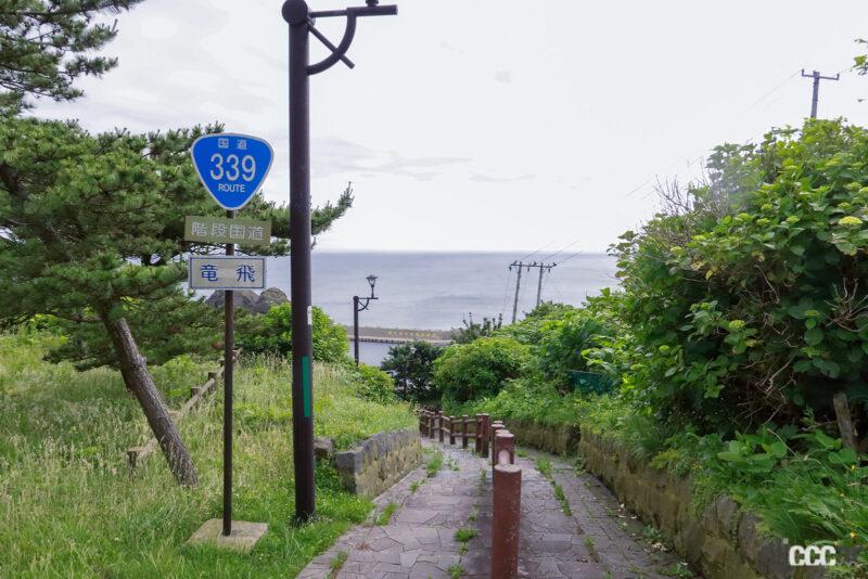 「国道なのに階段、もちろんクルマは通れない津軽名物「階段国道」の標識が復活していた」の4枚目の画像