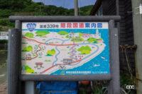 国道なのに階段、もちろんクルマは通れない津軽名物「階段国道」の標識が復活していた - IMG_1230