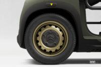 マイ・アミ・バギー