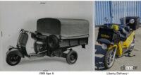 「イタリアのピアッジオが原付二種3輪スクーター「マイムーバー」を発売、でかいリヤボックスが配送に大活躍」の7枚目の画像ギャラリーへのリンク