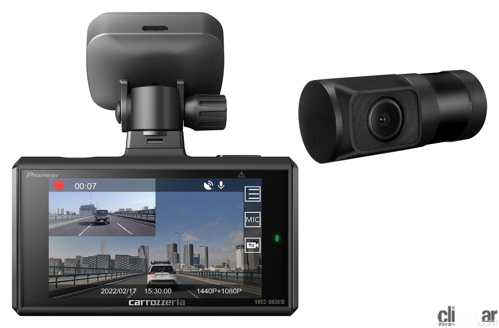 Pioneer VREC-DZ800DC ドライブレコーダー VREC-DZ800DC | ドライブレコーダー | カーナビ・カーAV