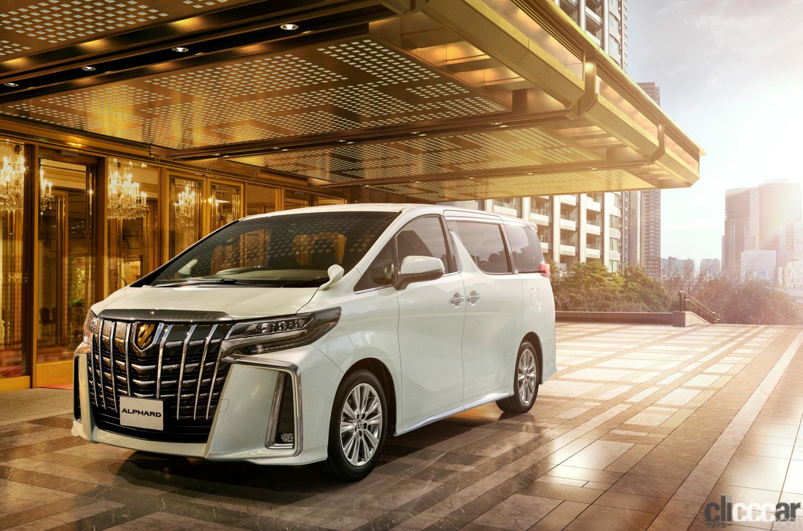 2427 Toyota Alphard Stypegold 01 画像 夏の家族旅行で乗りたい国産車ランキングでトヨタ アルファード が全年代1位に Clicccar Com 2427 Toyota Alphard Stypegold 01 画像 夏の家族旅行で乗りたい国産車ランキングでトヨタ アルファード が全年代1位に Clicccar Com