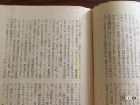 日本中を熱狂させた「サファリ・ラリー」が舞台の小説・映画「栄光への5000キロ」って何？【モータースポーツ龍宮城・ゲート3】  - 5000km to Glory_03