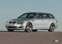 「BMW最強ワゴンが復活か？「M5ツーリング」、PHEVで発売の可能性」の3枚目の画像ギャラリーへのリンク