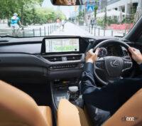 新型レクサスUXがマイナーチェンジ。上質な走りと最新の予防安全装備を獲得 - Lexus_UX_20220707_2