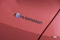 Zero Emissionエンブレム