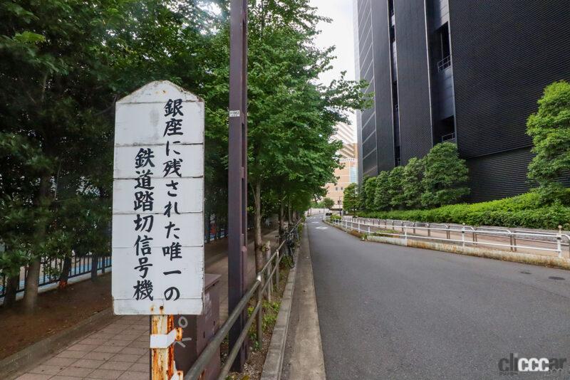 「東京銀座の真ん中に踏切警報機があるのを知ってますか？」の9枚目の画像