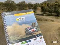 2022年WRC第6戦サファリ・ラリーロードブック