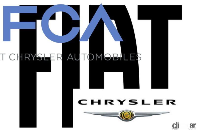 「FCAとPSAの新会社名は「ステランティス」に。世界4位の自動車連合が誕生【今日は何の日？7月15日】」の3枚目の画像