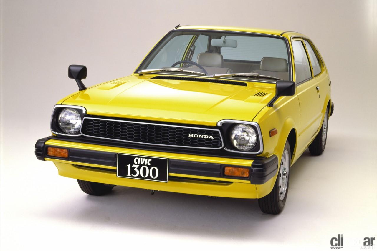 ホンダから2代目シビックがデビュー。キャッチコピーは「スーパー 