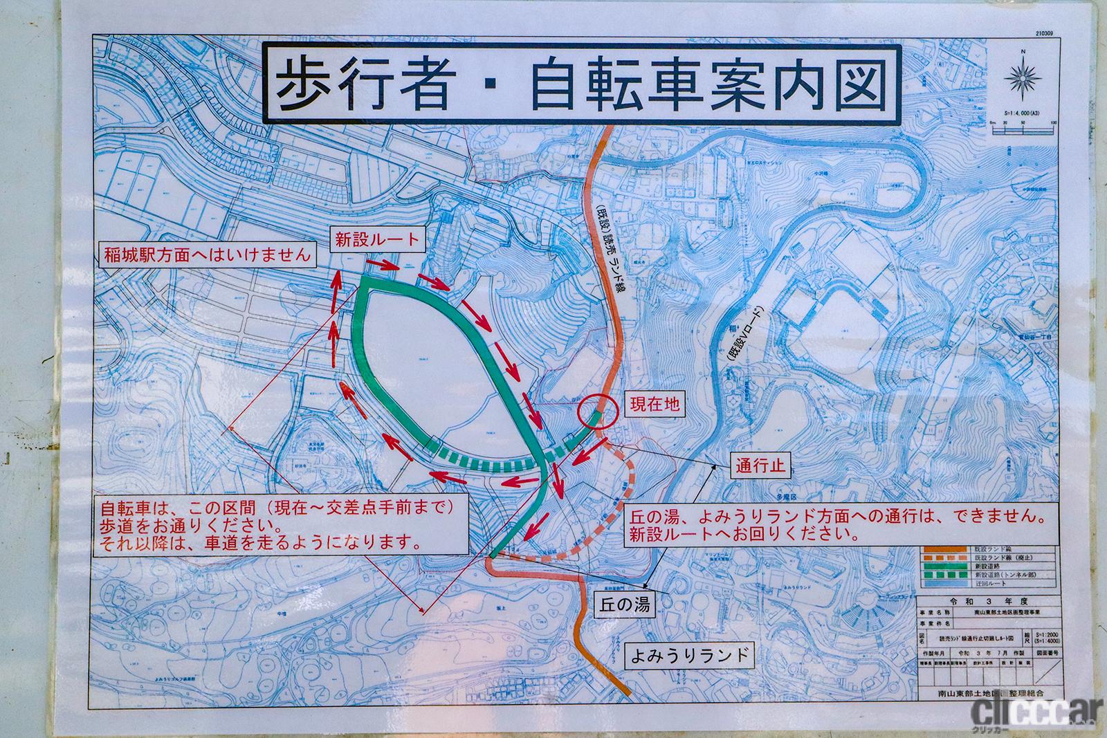 2 画像 姿を消す走り屋の聖地 ランド坂 のヘアピンカーブ Clicccar Com