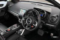 アルピーヌA110マイナーチェンジ