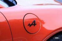 アルピーヌA110マイナーチェンジ