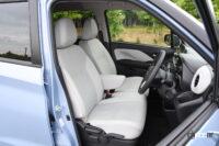 eKクロスEVフロントシート