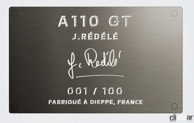 「創業者の名を冠した「アルピーヌA110GT ジャン・レデレ」は10台限定。台数を超えると抽選販売に」の7枚目の画像