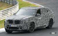 「BMW最高額の新型SUV「XM」をキャッチ。上位モデルは驚異の748馬力」の3枚目の画像ギャラリーへのリンク