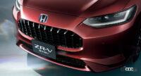 ホンダの新型SUV「ZR-V」は、単なるCR-Vの後継モデルではなかった - HONDA_ZR_V_20220714_2