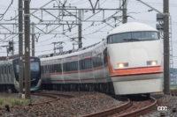 東武の新型特急車両「スペーシアＸ」が2023年7月15日にデビュー。歴代特急も紹介 - 3