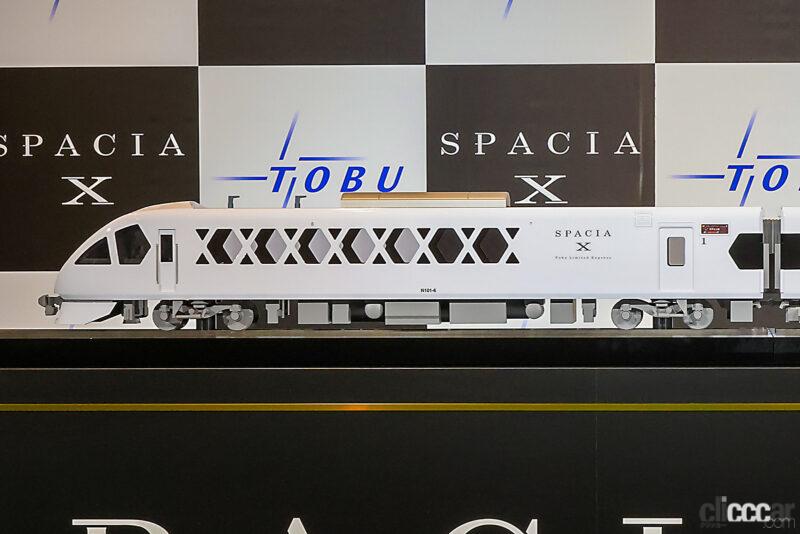 「東武の新型特急車両「スペーシアＸ」が2023年7月15日にデビュー。歴代特急も紹介」の4枚目の画像