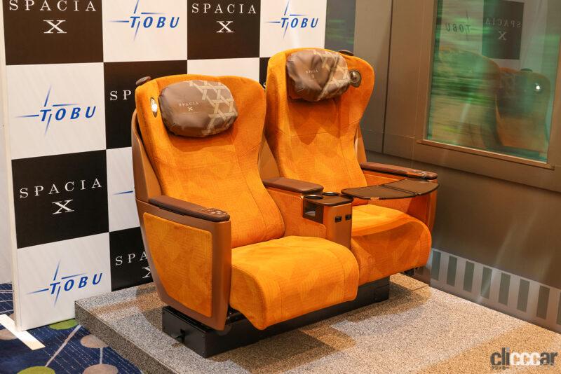 「東武の新型特急車両「スペーシアＸ」が2023年7月15日にデビュー。歴代特急も紹介」の6枚目の画像