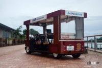 美浜シャトルカート