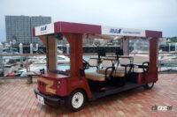 美浜シャトルカート