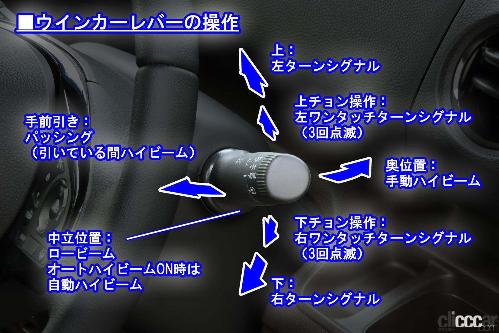 Light Front Switch Side Wt 画像 ホンダn Boxのヘッドライト オートハイビームは使えるか キャンセルの方法はある 新車リアル試乗3 3 ホンダn Box 夜間走行編 Clicccar Com