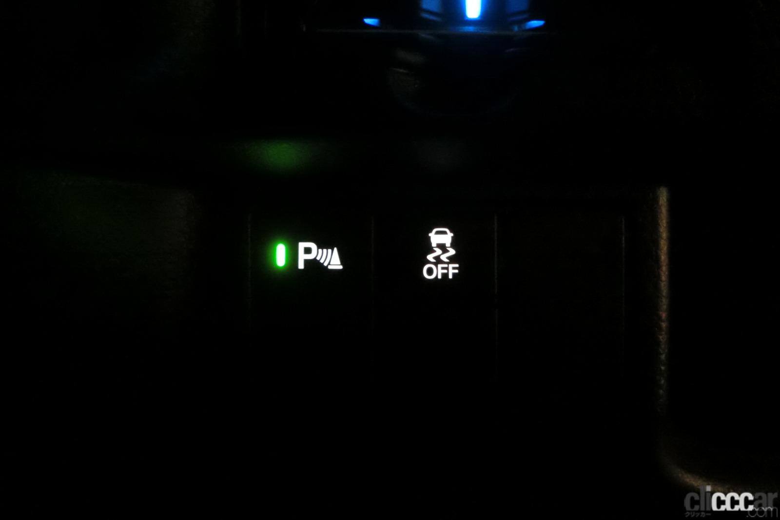 Night Illumination 7 Vsc Off Etc 画像 ホンダn Boxのヘッドライト オートハイビームは使えるか キャンセルの方法はある 新車リアル試乗3 3 ホンダn Box 夜間走行編 Clicccar Com Night Illumination 7 Vsc Off Etc 画像 ホンダn Boxのヘッドライト オートハイビームは使えるか キャンセルの方法はある 新車リアル試乗3 3 ホンダn Box 夜間走行編 Clicccar Com