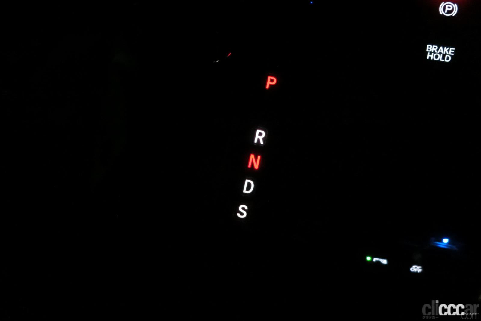 Night Illumination 9 Shift Indicator 画像 ホンダn Boxのヘッドライト オートハイビームは使えるか キャンセルの方法はある 新車リアル試乗3 3 ホンダn Box 夜間走行編 Clicccar Com Night Illumination 9 Shift Indicator 画像 ホンダn Boxのヘッドライト オートハイビームは使えるか キャンセルの方法はある 新車リアル試乗3 3 ホンダn Box 夜間走行編 Clicccar Com