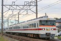「東武の新型特急車両「スペーシアＸ」が2023年7月15日にデビュー。歴代特急も紹介」の29枚目の画像ギャラリーへのリンク
