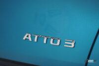 BYD「ATTO 3」