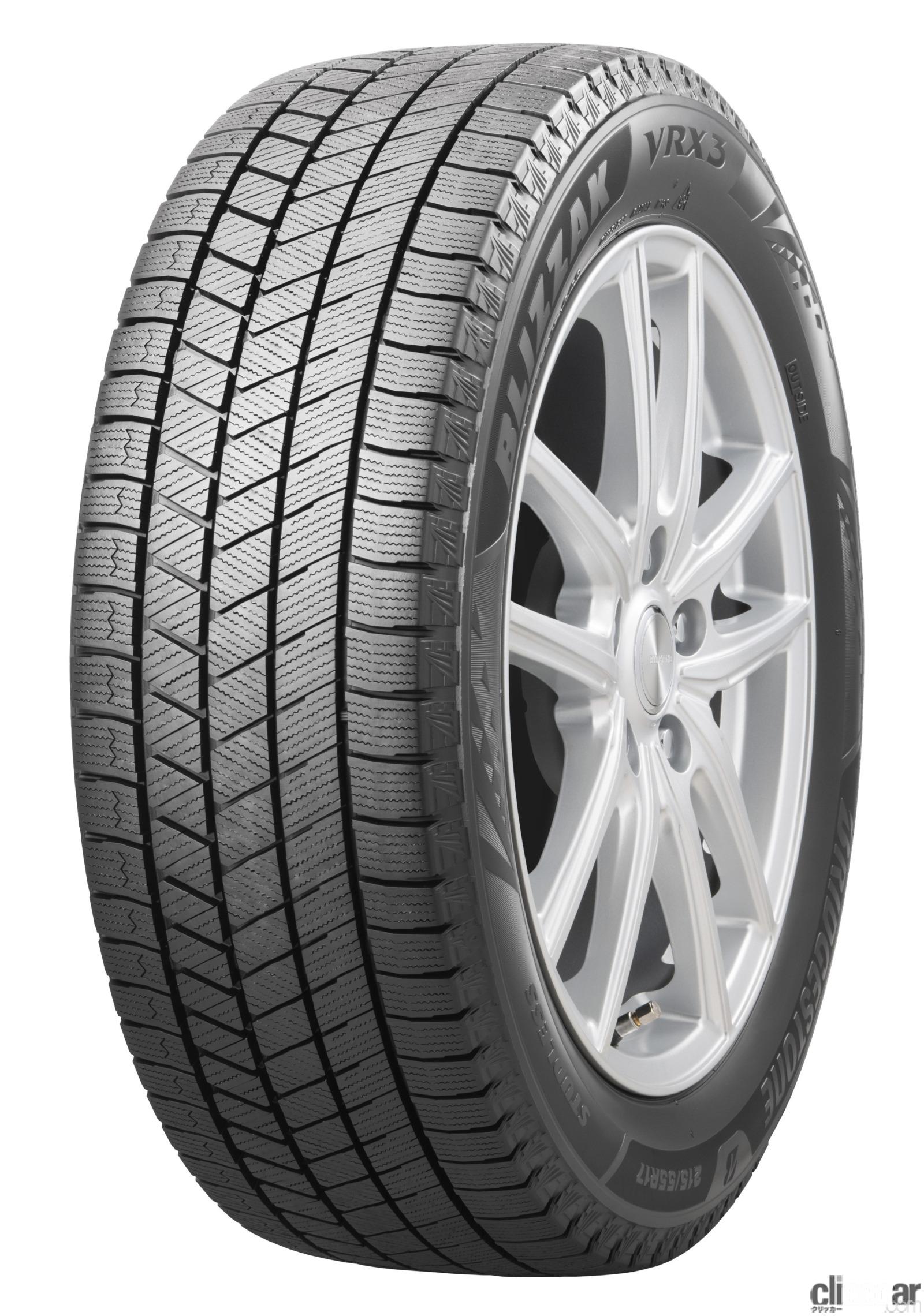 BRIDGESTONE_BLIZZAK VRX3_20220721_1 画像｜絶大なブランド力を誇る
