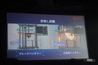 釘刺し試験でもBYDのブレードバッテリーは発火しなかった