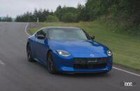 フェアレディZ×大井貴之