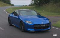 フェアレディZ×大井貴之