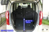 luggage room 4 max wm