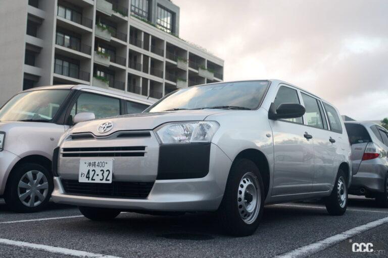 日本を代表するトヨタの商用車「プロボックス」