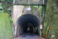 ひとつのトンネルに名前がふたつで入口が3つ？ 千葉の手掘りトンネル・その2【共栄・向山トンネル】 - 1