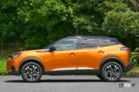 プジョー2008 GTブルーHDiの外観05