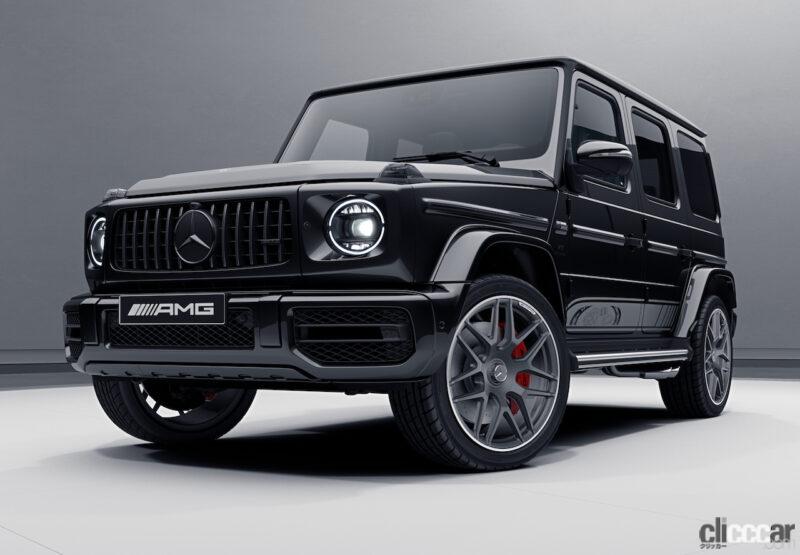 「200台限定で2750万円の特別仕様車「メルセデスAMG G 63 Edition 55」も早い者勝ち」の5枚目の画像