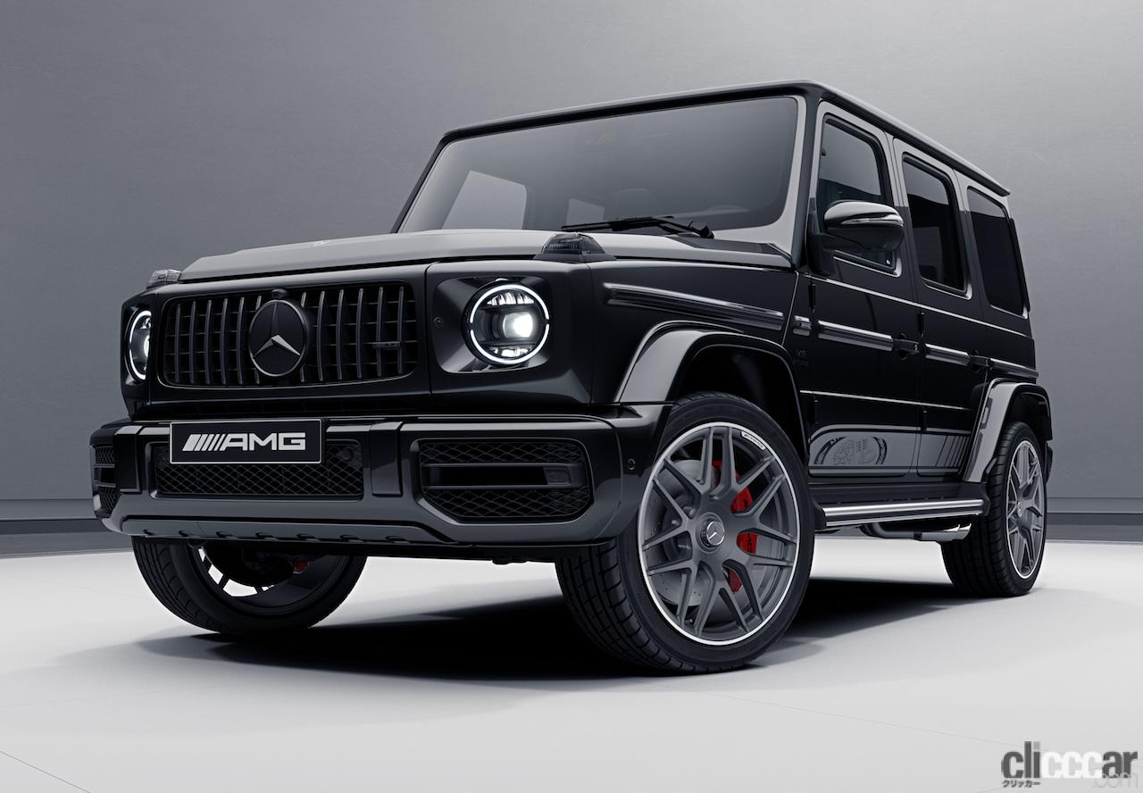 200台限定で2750万円の特別仕様車「メルセデスAMG G 63 Edition