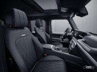 3色のマットカラーを設定した300台限定の特別仕様車「メルセデスAMG G 63 Magno Hero Edition」を発売 - Mercedes_AMG_g63magnoheroedition_20220728_2