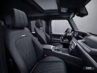 3色のマットカラーを設定した300台限定の特別仕様車「メルセデスAMG G 63 Magno Hero Edition」を発売 - Mercedes_AMG_g63magnoheroedition_20220728_3