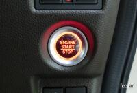 engine start and stop switch